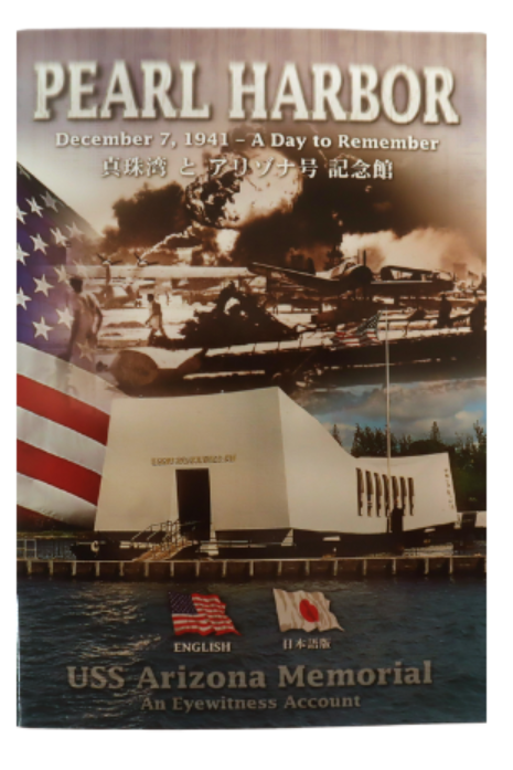 PH A Day to Remember (English/Japanese)