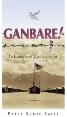 GANBARE: Example of Japanese Spirit