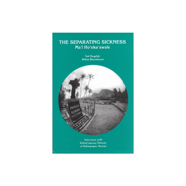 The Separating Sickness: Ma'i Ho'oka'awale