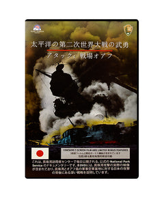 PEARL HARBOR 「パールハーバー」公式写真集 英語版 洋書 PEARL HARBOR 「パールハーバー」公式写真集 英語版 洋書 本