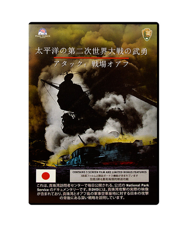 その他 Pearl Harbor [DVD] Amazon.com: Pearl Harbor : Movies & TV