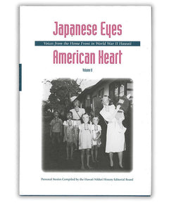 洋書 Japanese Eyes American Heart History Japanese Eyes, American Heart: Volume II