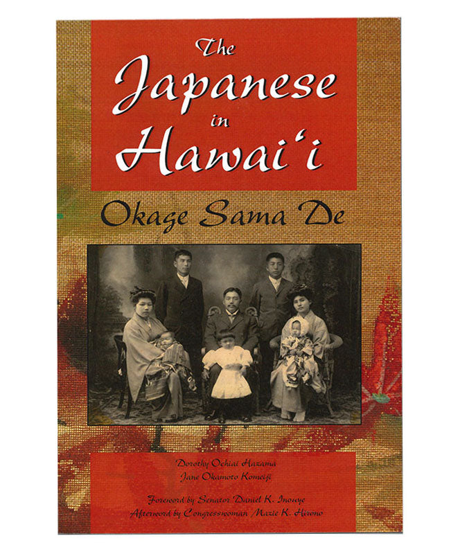 The Japanese In Hawai'i: Okage Sama De