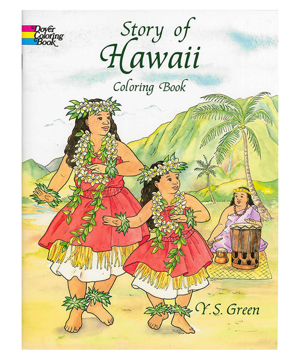 Nani Hawaii A Coloring Book of Hawaii for Adults and Children 